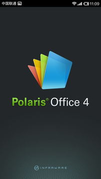 Polaris Office旧版本