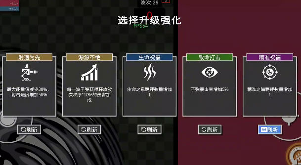 深渊看守者内置菜单 深渊看守者内置菜单