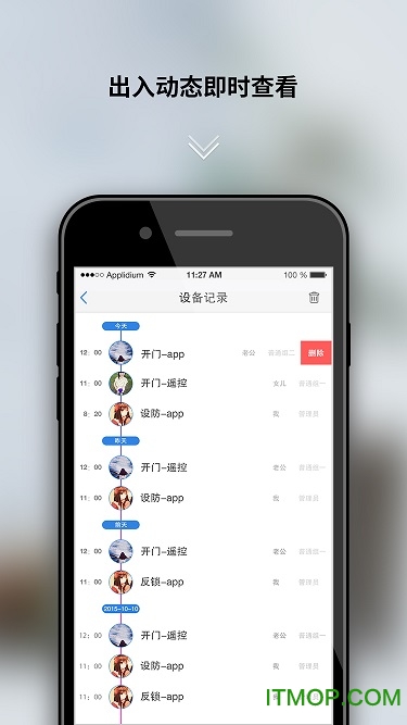 微麟极速版