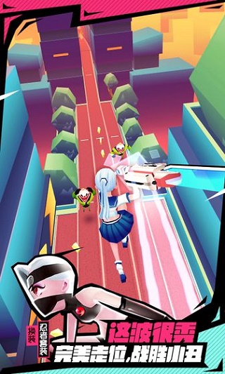 战斗少女跑酷内购版最新2024