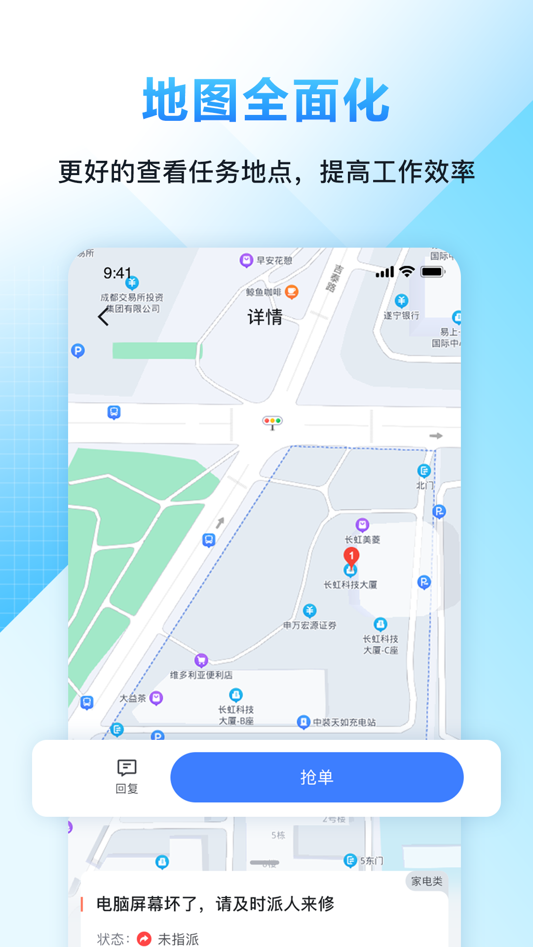 闭环云助手