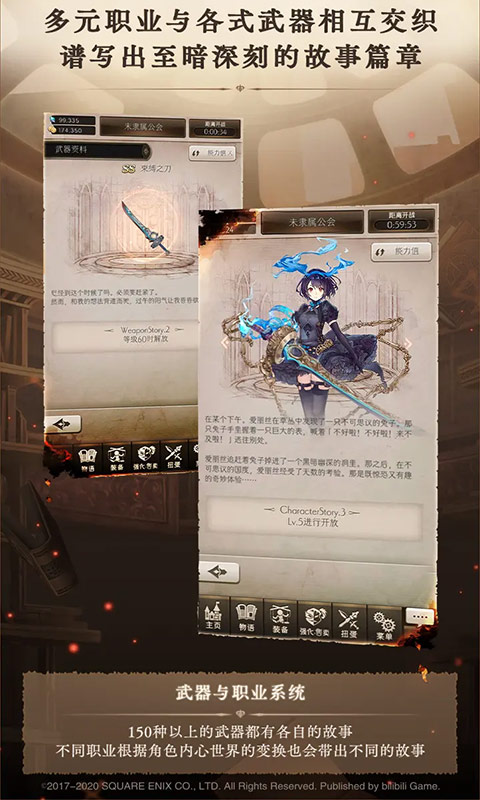 心罪爱丽丝 心罪爱丽丝