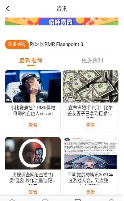 启量游戏交易