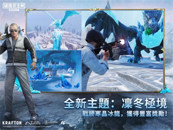 新版pubg地铁逃生（PUBG MOBILE）