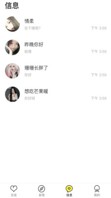 花蕊秘友