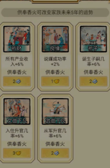 祖宗模拟器破解版内置修改器