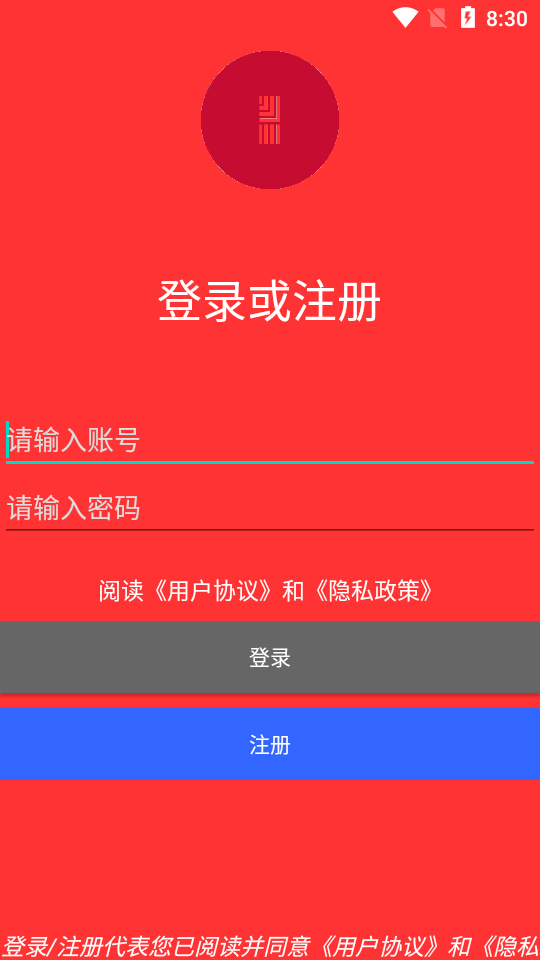 新闻通
