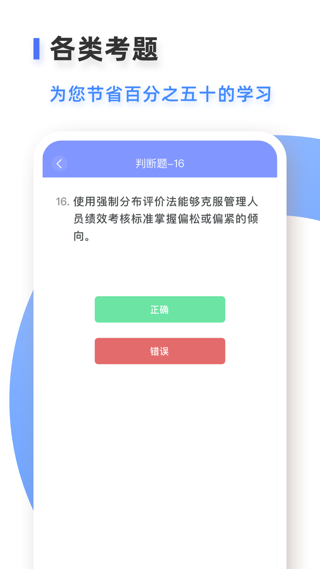 人力资源服务管理系统