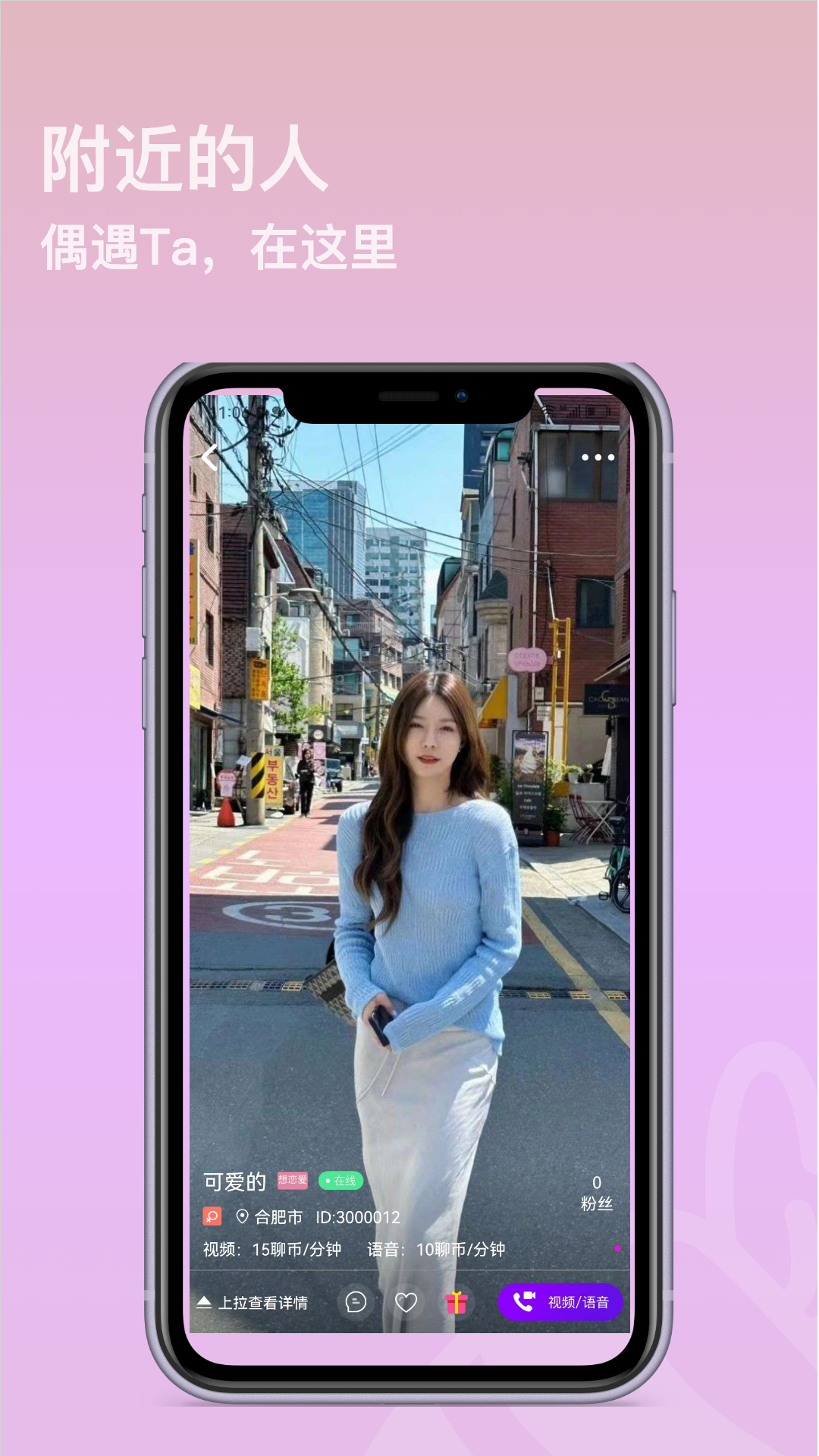 糖心VIOG官方网站提现版官网版