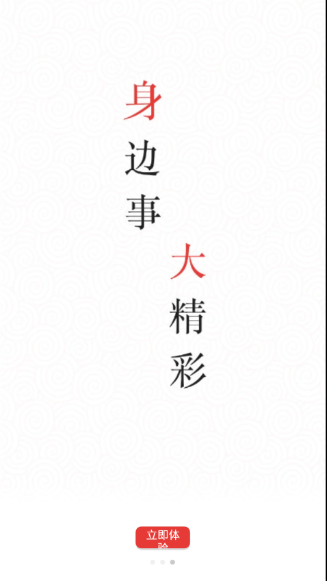桦甸新媒