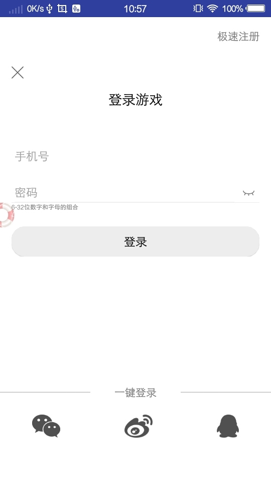 游戏资讯