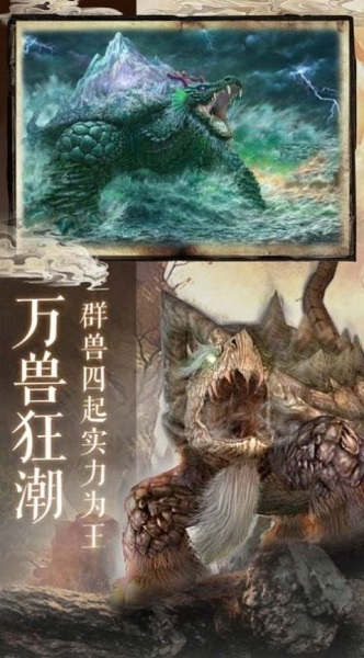 玄穹之域