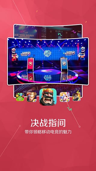 游戏多