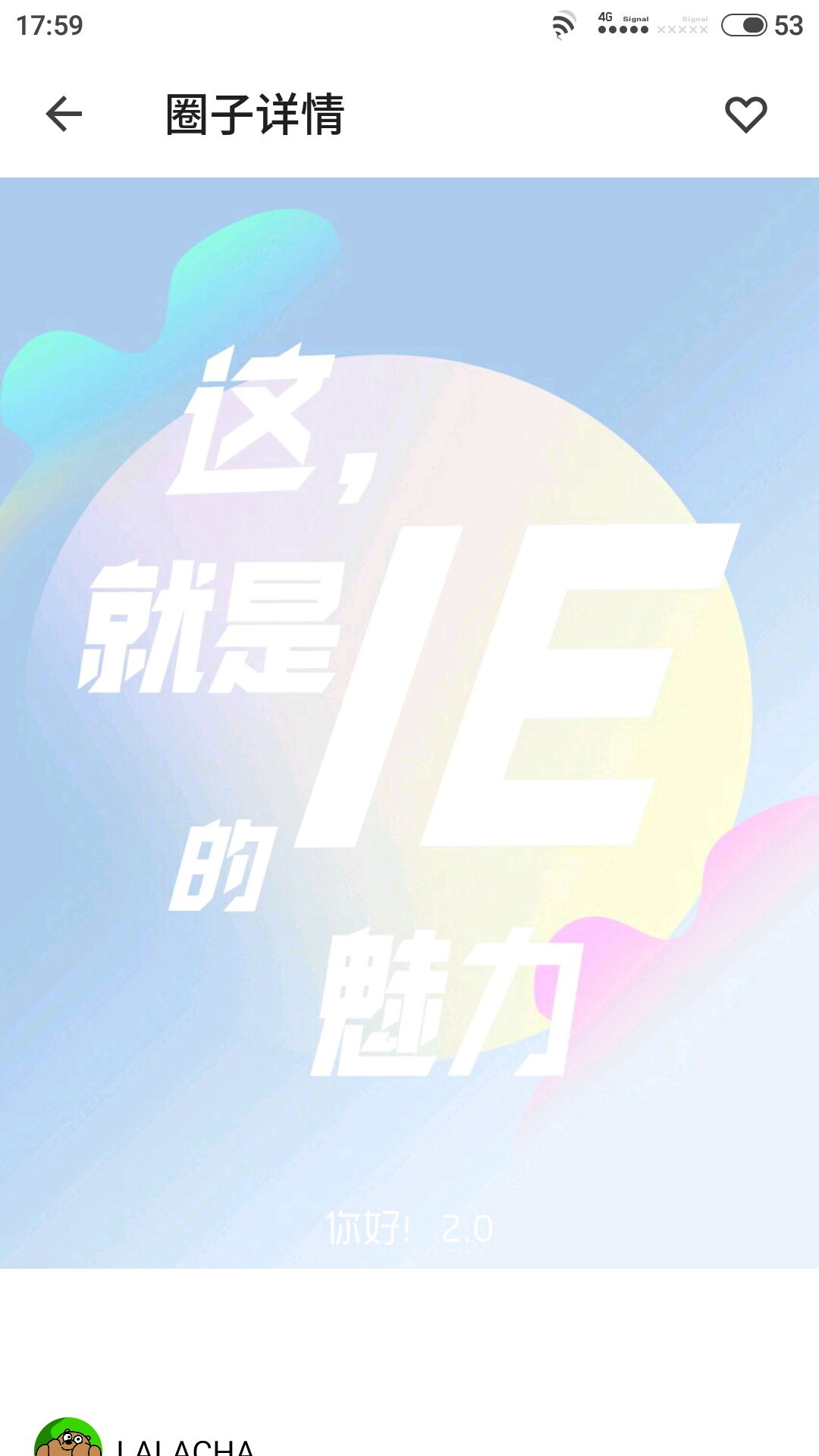 IE电视台