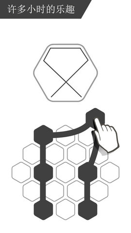 谜走点线(选手端)