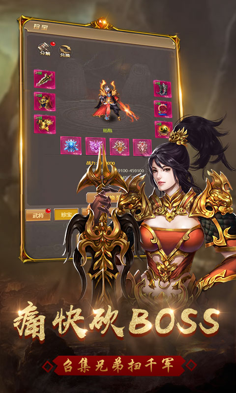 传奇sf变速齿轮