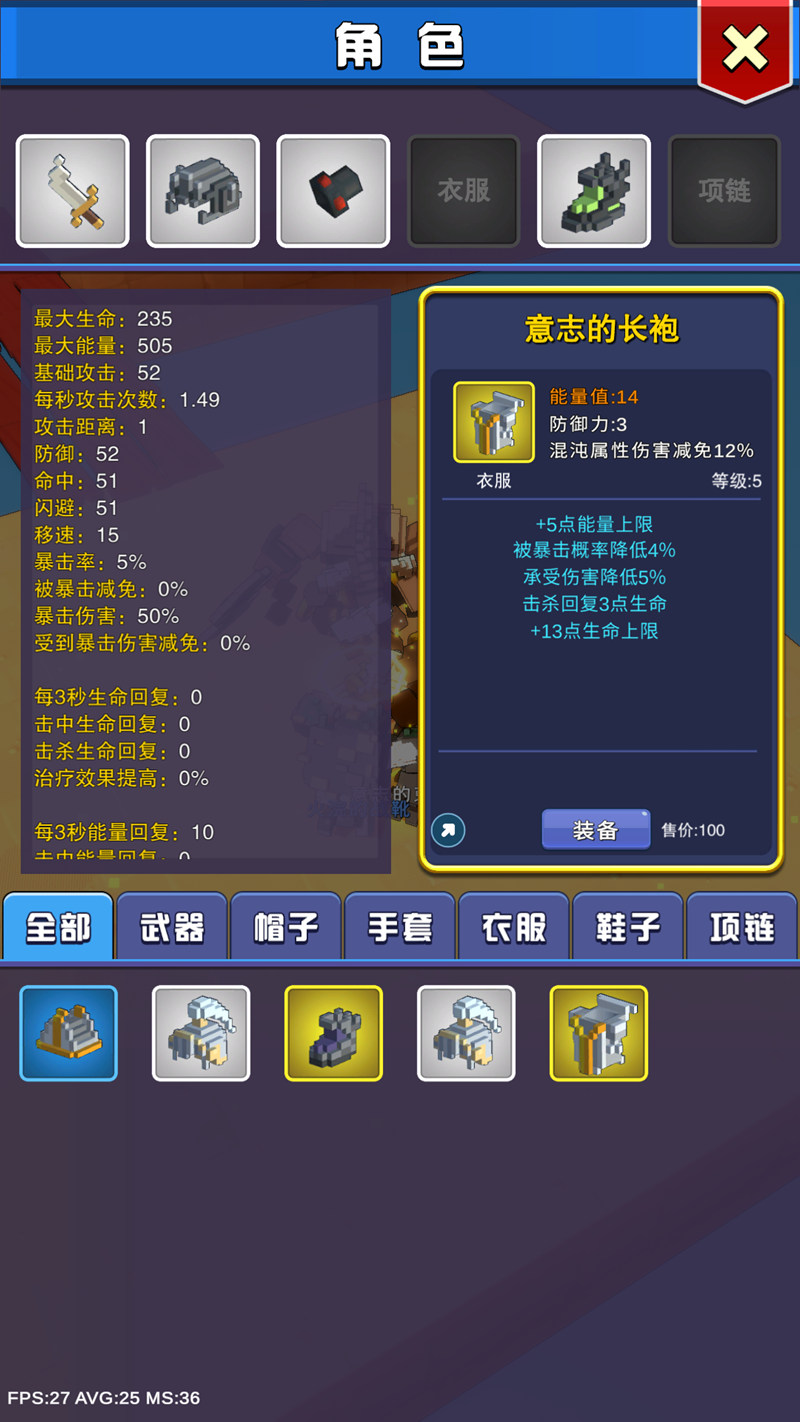 无尽之岛