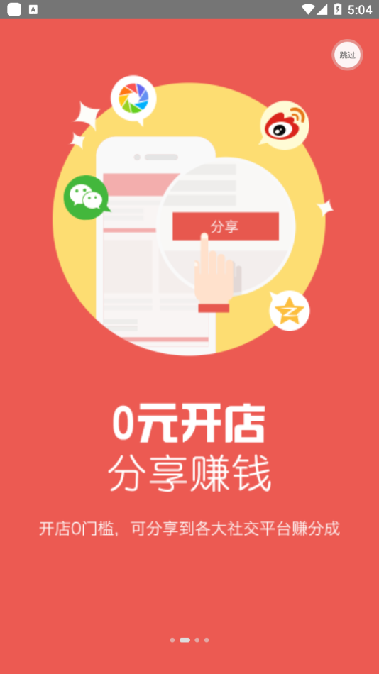 智选顾问