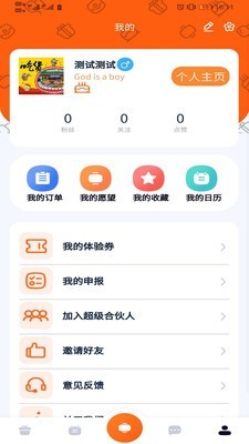 么马梦工厂