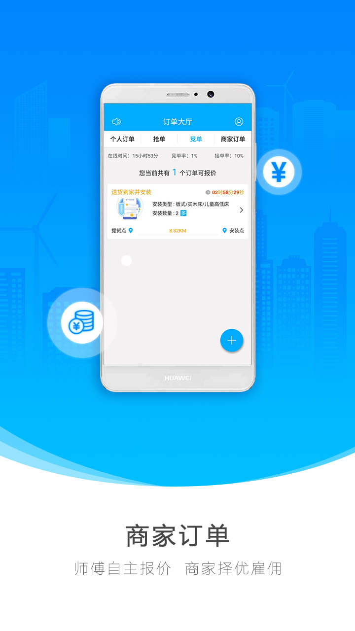 一号师傅师傅端