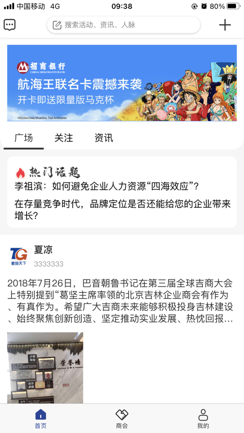 云吉汇