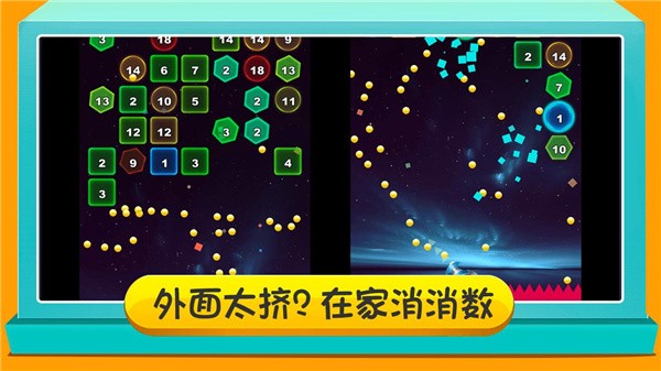 数字乐消消2红包版