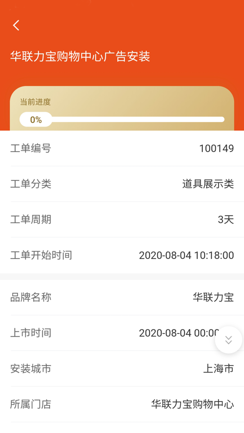 壹师傅