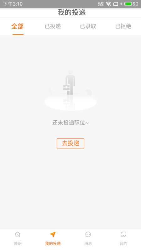 聘大师
