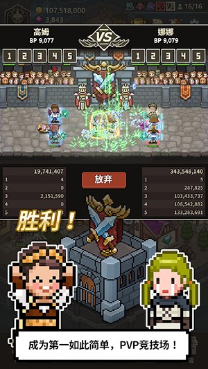 Evil Hunter Tycoon(猎魔村物语无广告版)