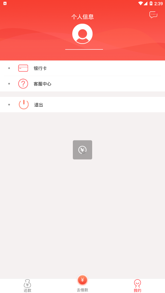 趣花