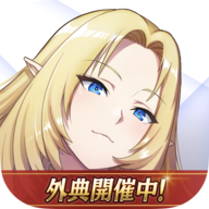 实力