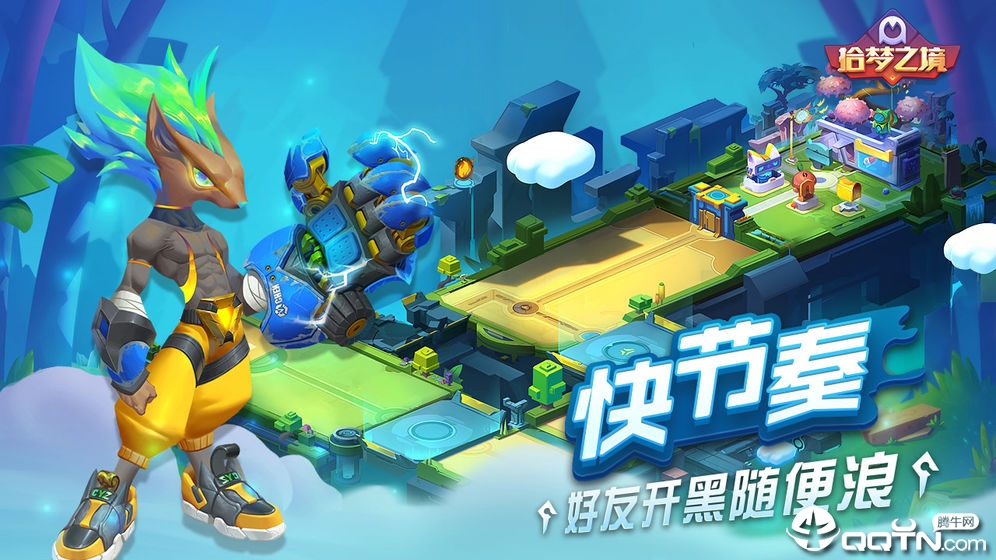 拾梦之境 拾梦之境