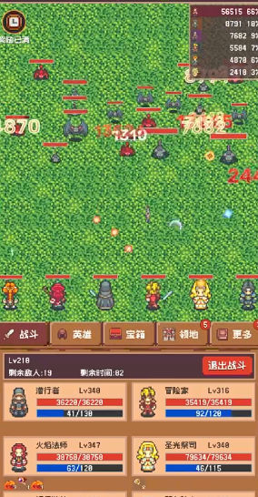 冒险团日志（TapTap测试版）