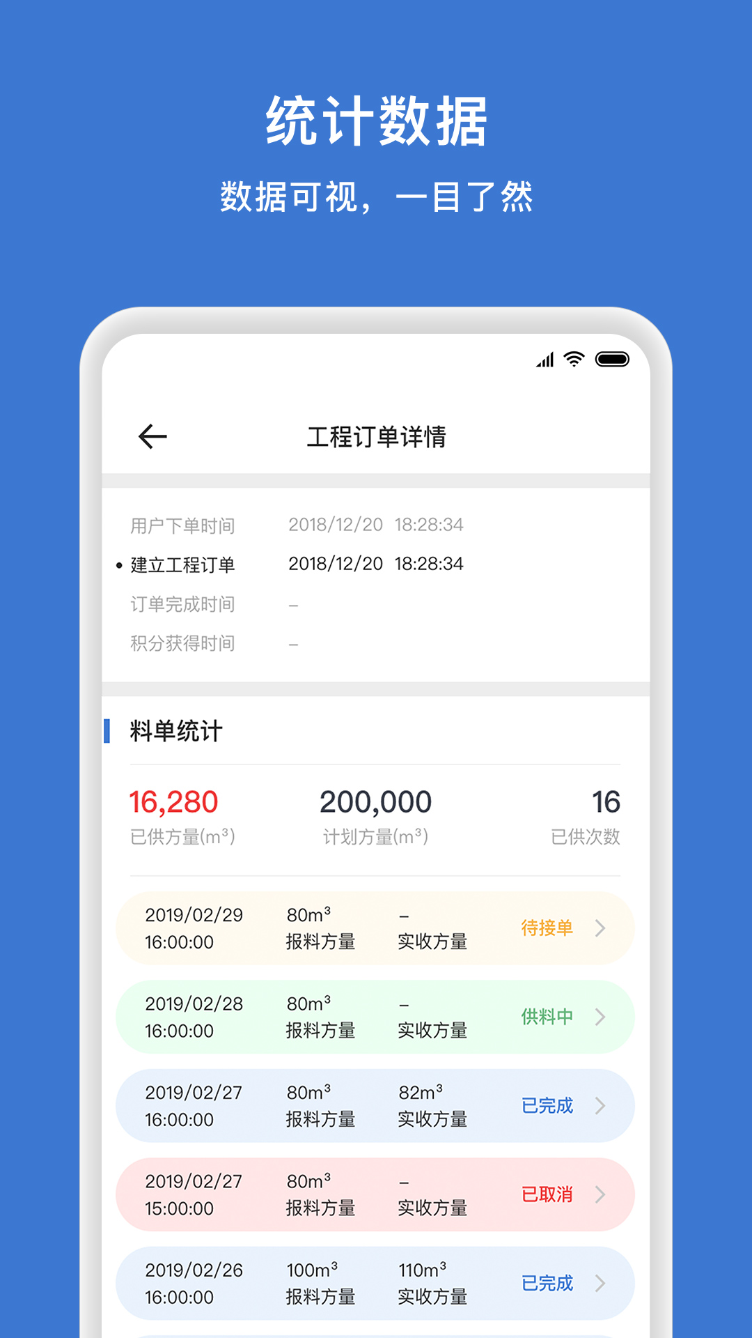 商混宝站点端