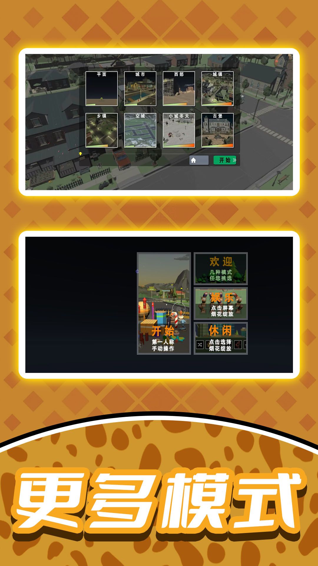 烟花小画家 烟花小画家