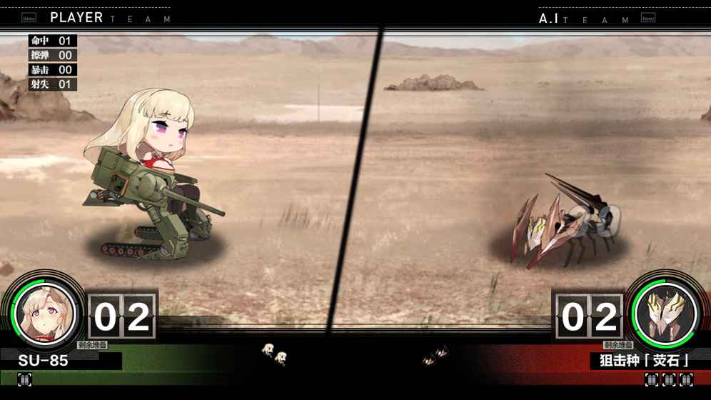 AshArms(灰烬战姬) AshArms(灰烬战姬)