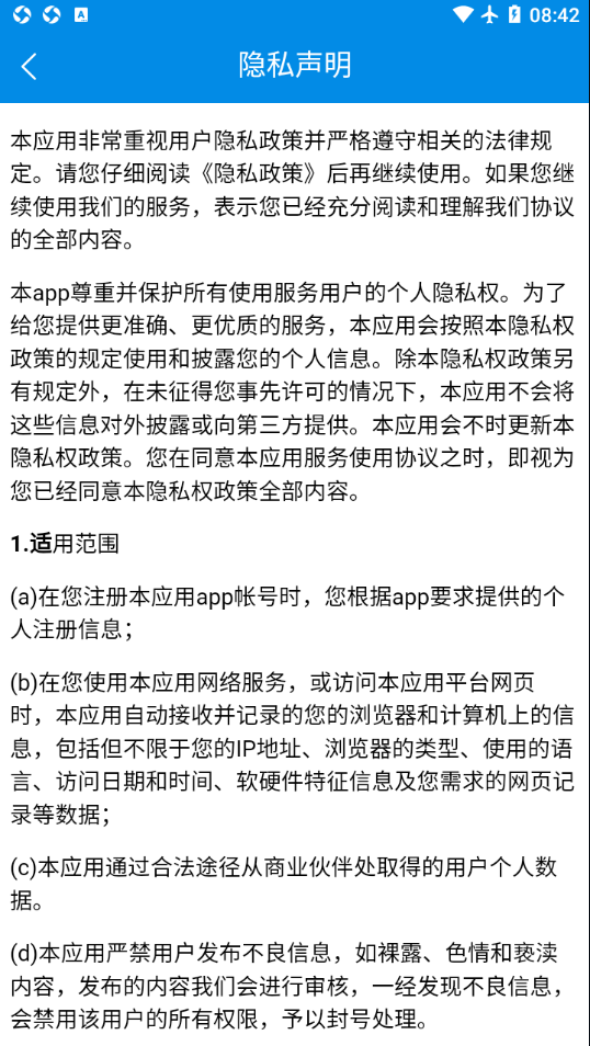 云协同