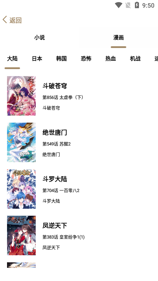 云上阅读
