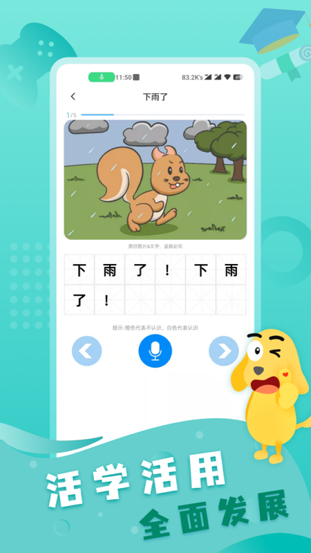 适趣线下阅读