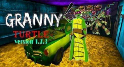 恐怖乌龟奶奶2(Granny Turtle)