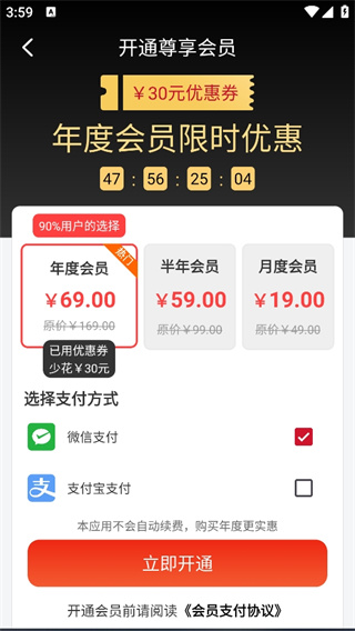 OFD阅读器