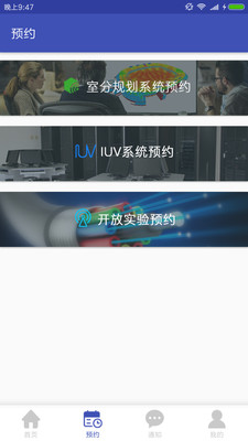 虚拟实验