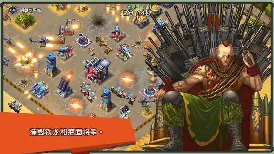 IronDesert(钢铁沙漠战火风暴)