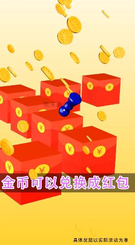 我来跳一跳