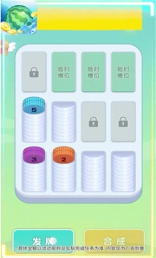 发财西瓜 发财西瓜