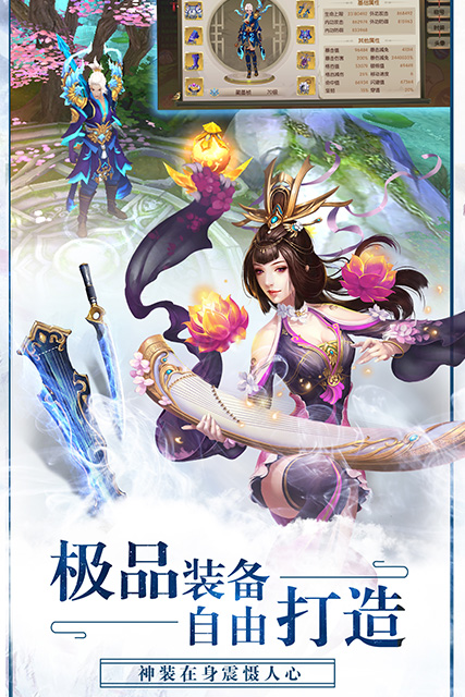 沧海仙缘