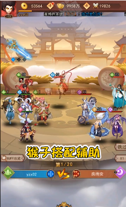 鸿蒙封神录