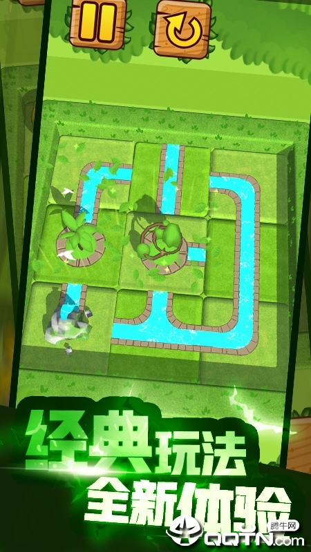 植物休闲大作战