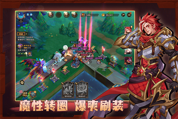 城堡传说2:迪亚佣兵团