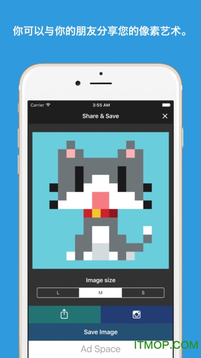 八位元画家(8bit Painter)